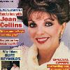 Woman, 19 July 1986
Added: 6/4/11